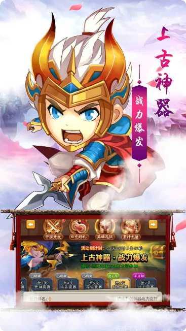 奇葩星学院装备搭配