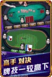 星云大厅三公游戏攻略