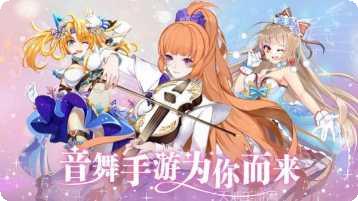 唱舞全明星音舞角色介绍