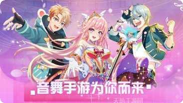 唱舞全明星音舞音乐更新