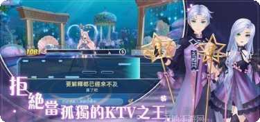 唱舞全明星音舞社交玩法