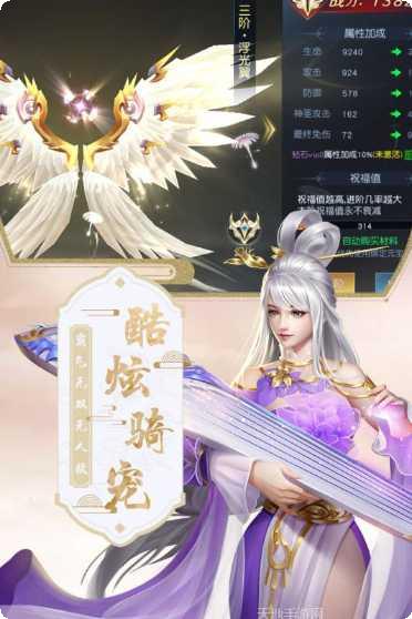 混沌仙魔诀攻略