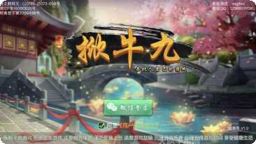 兰州掀牛游戏技巧