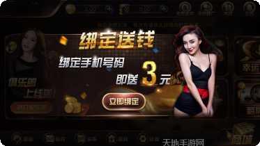 8090传奇霸业礼包