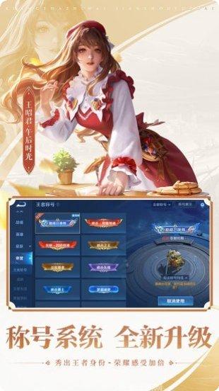 王者荣耀新英雄夏洛特版获取方式