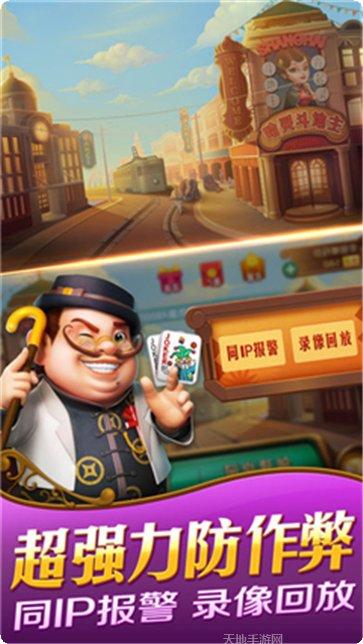 广众网棋牌游戏