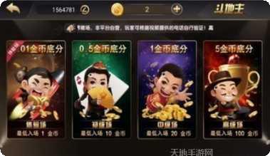 广众网棋牌玩法介绍