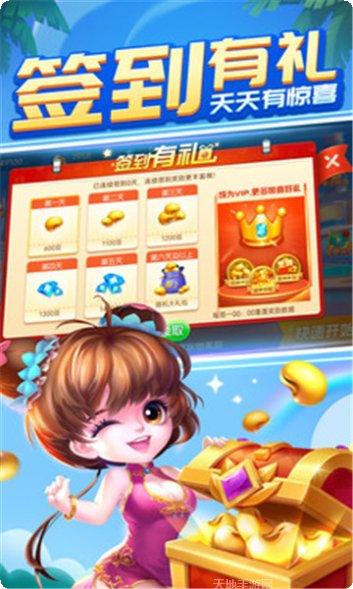 杭城十三水下载
