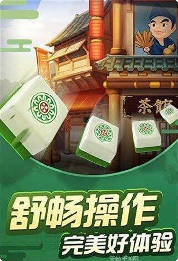 杭城十三水规则