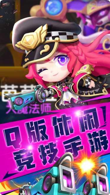 指尖炮弹游戏攻略