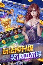 咸宁爽游棋牌游戏