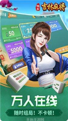 咸宁爽游棋牌安卓版