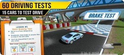 极速驾驶司机游戏下载