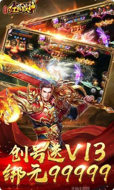 无限刺杀红月传说下载