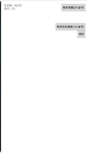 中世纪帝国战斗技巧