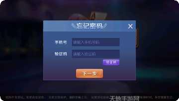 皇家俱乐部最新版本