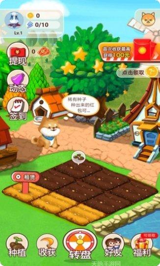 疯狂偷车侠游戏攻略
