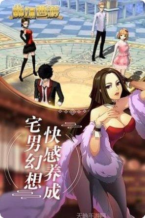 崩坏西游无限充值活动