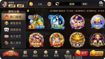 汉唐国际手游下载