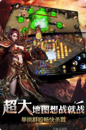 战锋传奇装备获取