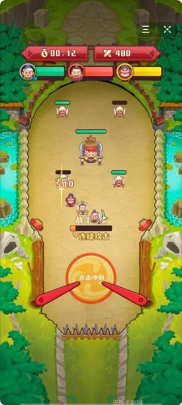 爆爆三国志攻略
