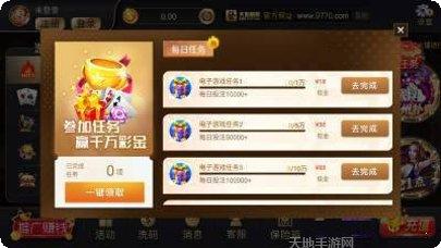 老易棋牌玩法介绍