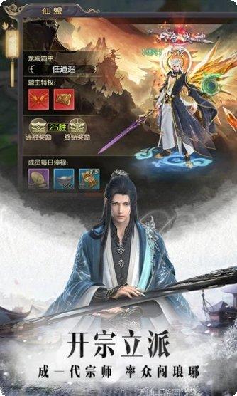 逆天修炼手游攻略
