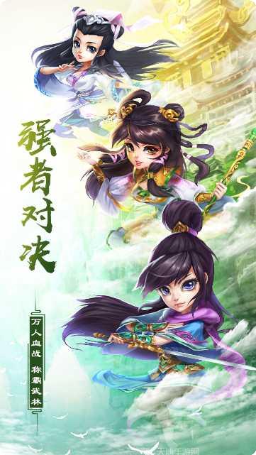 武道轮回角色推荐