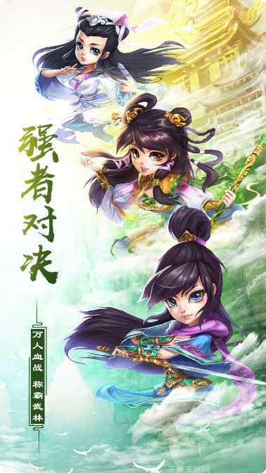 武道轮回技能升级