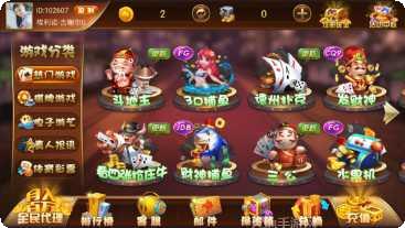 开元919棋牌游戏大厅