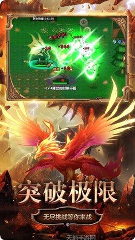变异生物进化冒险
