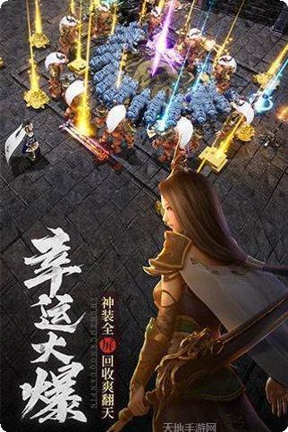 龙皇至尊传世游戏攻略