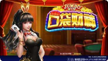 口袋上饶棋牌游戏下载