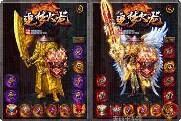 顺玩传奇火龙版装备获取