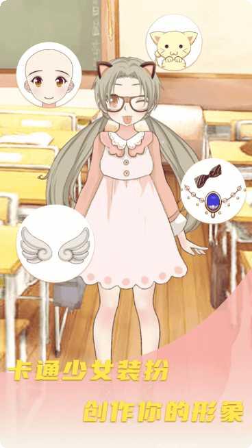 动漫少女节奏光剑音乐