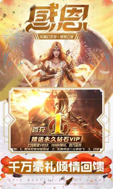 元尊传正版授权下载