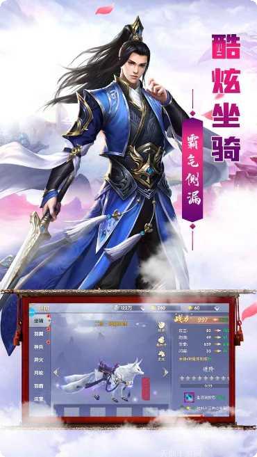 剑羽飞仙BT版充值活动