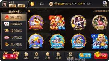 95至尊棋牌游戏攻略