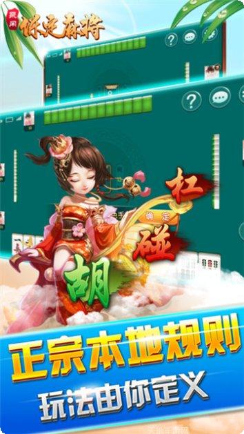 海棠棋牌玩法介绍