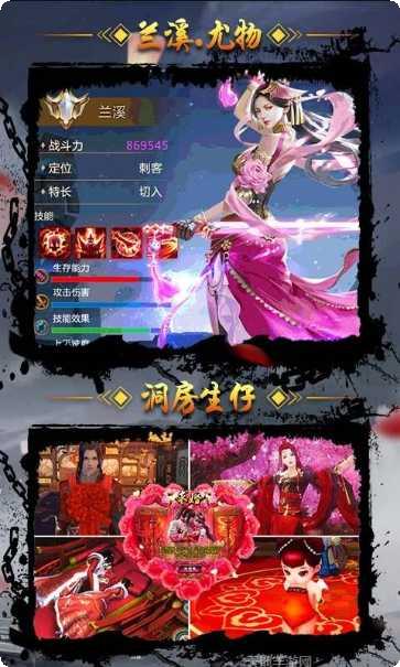 不朽修仙之旅副本挑战