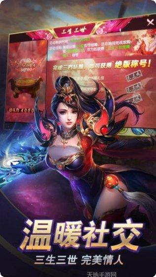 天行健游戏角色