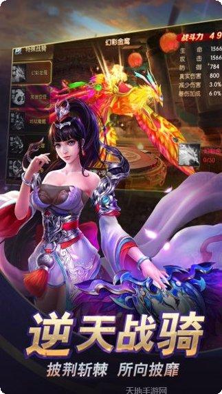 天行健玩家社区