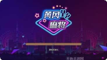 丫丫逍遥棋牌最新版本