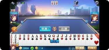 丫丫逍遥棋牌更新日志