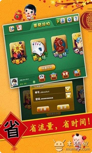 茶苑双扣游戏技巧