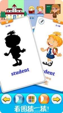 儿童脑力开发游戏