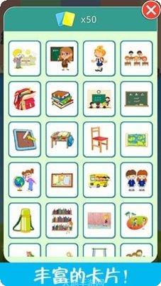 儿童脑力挑战关卡