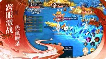 诛妖记之山海修仙下载