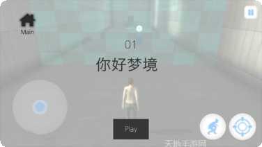 时间静止酷跑游戏下载