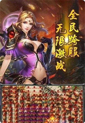 传奇mir合击版激活码